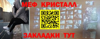 таблы Чапаевск