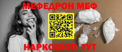 таблы Чапаевск