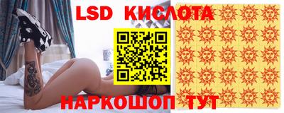 экстази Чебаркуль