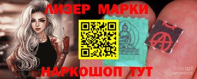 таблы Чапаевск