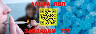 экстази Чебаркуль