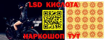 экстази Чебаркуль