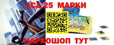 экстази Чебаркуль