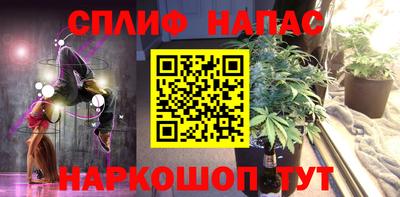 таблы Чапаевск