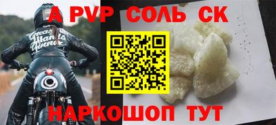 экстази Чебаркуль