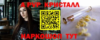 экстази Чебаркуль