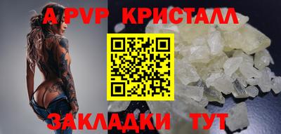 таблы Чапаевск