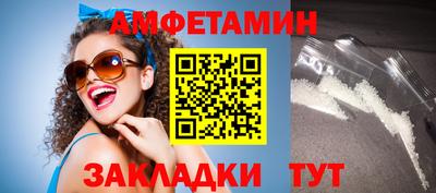 таблы Чапаевск