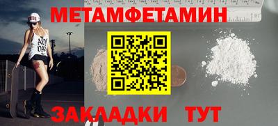 экстази Чебаркуль