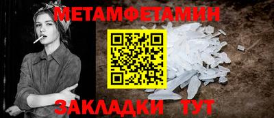 таблы Чапаевск