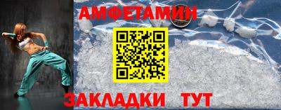 таблы Чапаевск