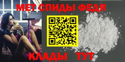 экстази Чебаркуль
