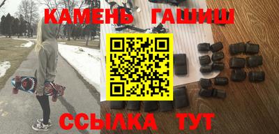 экстази Чебаркуль