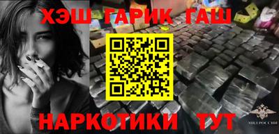 таблы Чапаевск