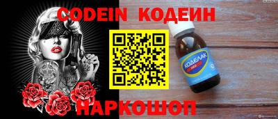 экстази Чебаркуль