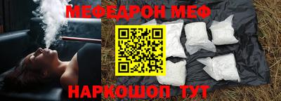 экстази Чебаркуль
