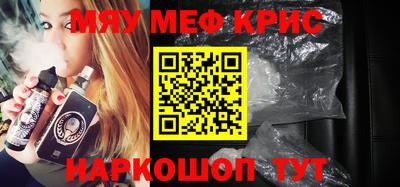 таблы Чапаевск