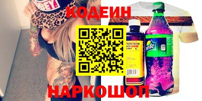 экстази Чебаркуль