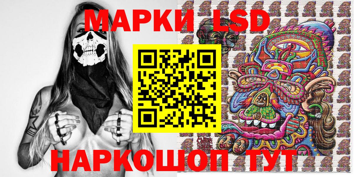 Марки NBOMe  Марки 25I-NBOMe 1500мкг  купить наркотик  Марки 25I-NBOMe 1500мкг  Алейск  Вход с VPN 