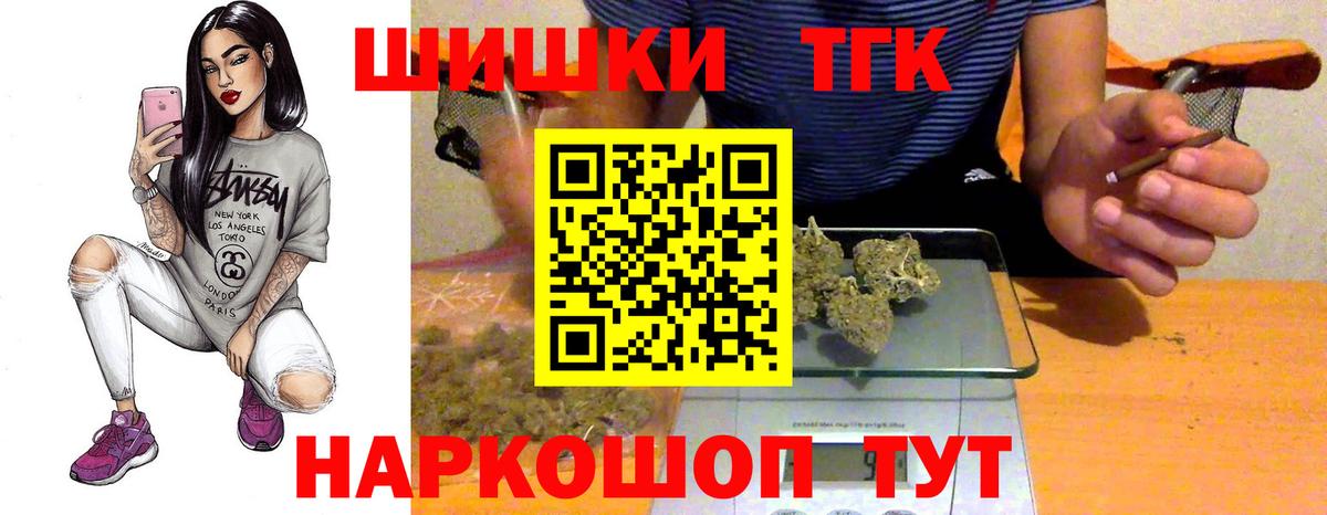 МАРИХУАНА сатива Алейск